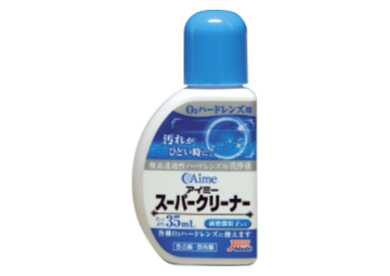 アイミースーパークリーナー