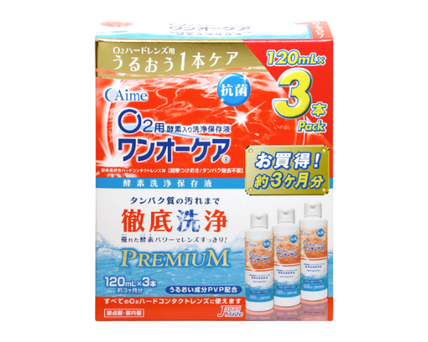 ワンオーケア　120mL　3本パック